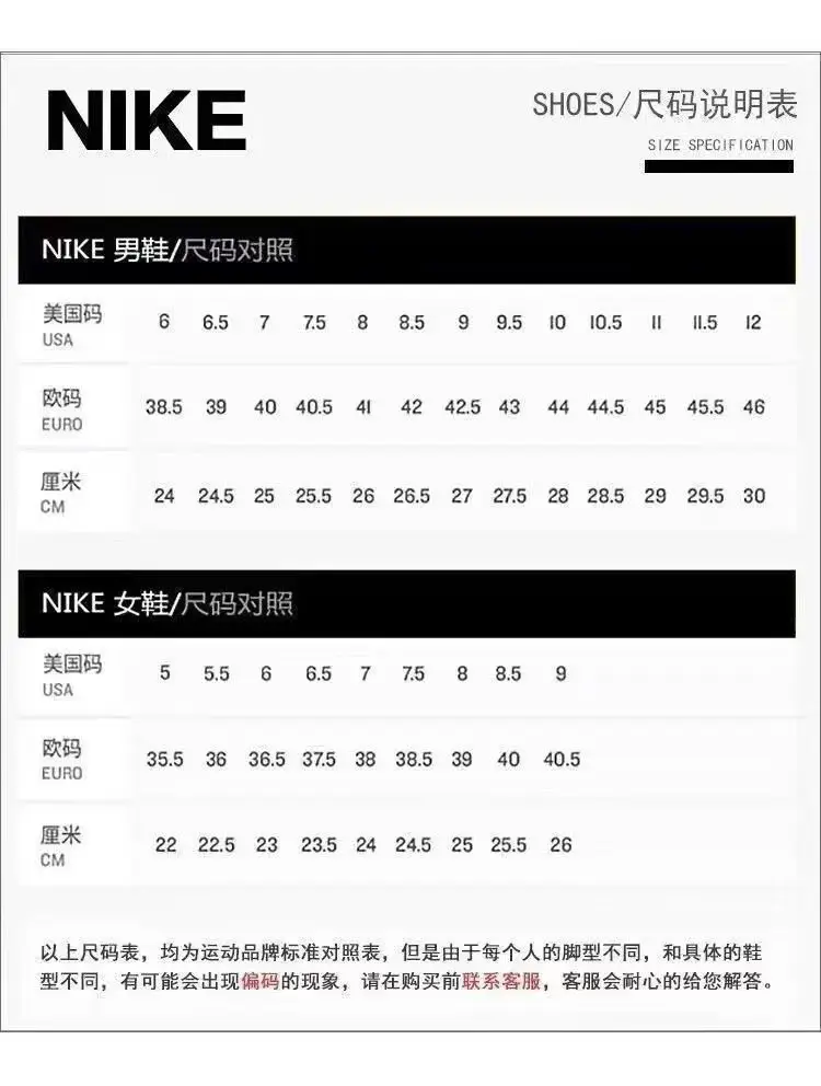 Nike Air Max Muse & NOCTA x Nike Glide Sneakers photo 2
