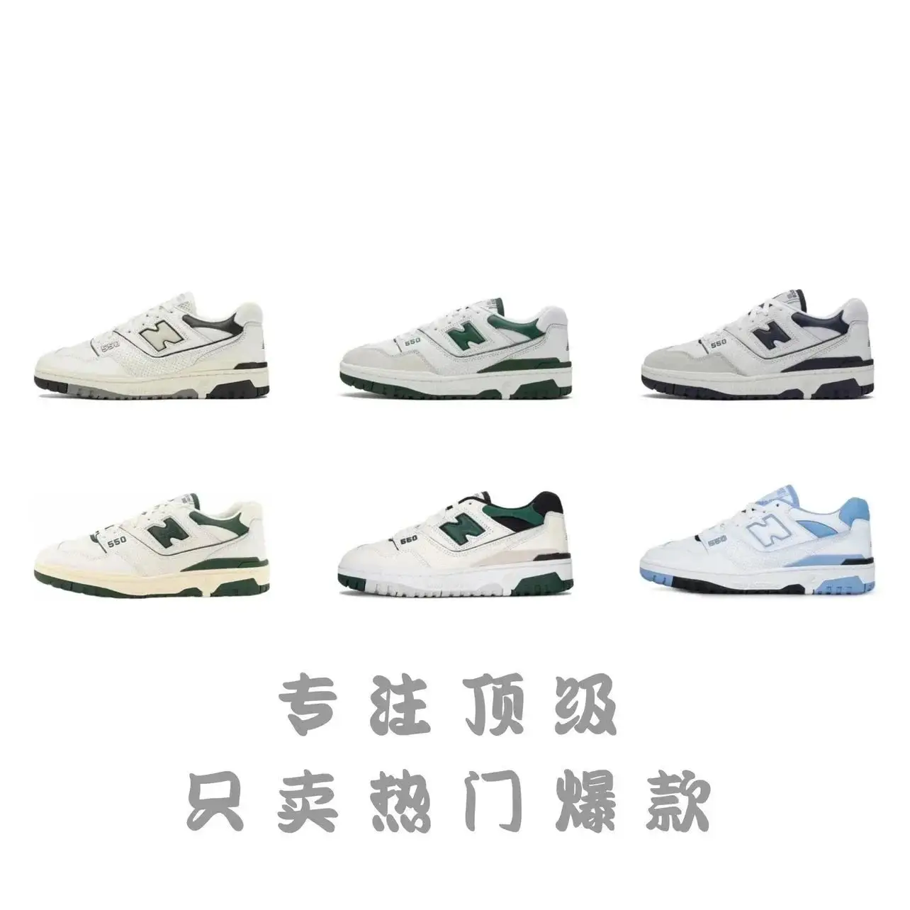 New Balance NB photo 1